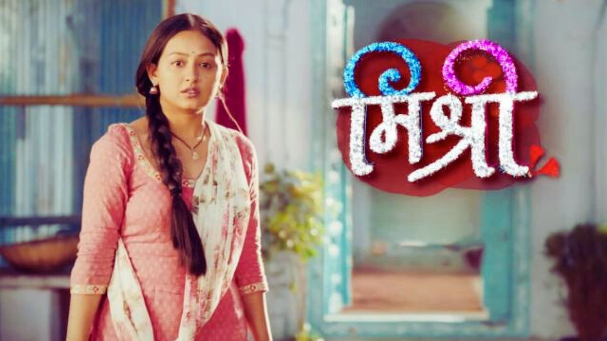 Mishri 12th August 2024 Written Update