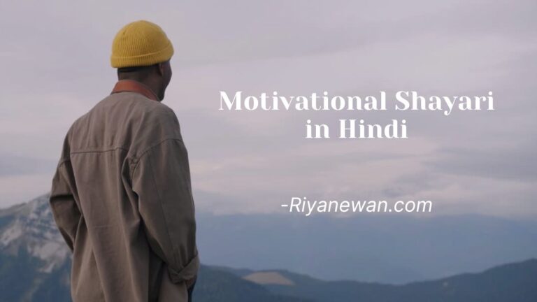 Motivational Shayari in Hindi