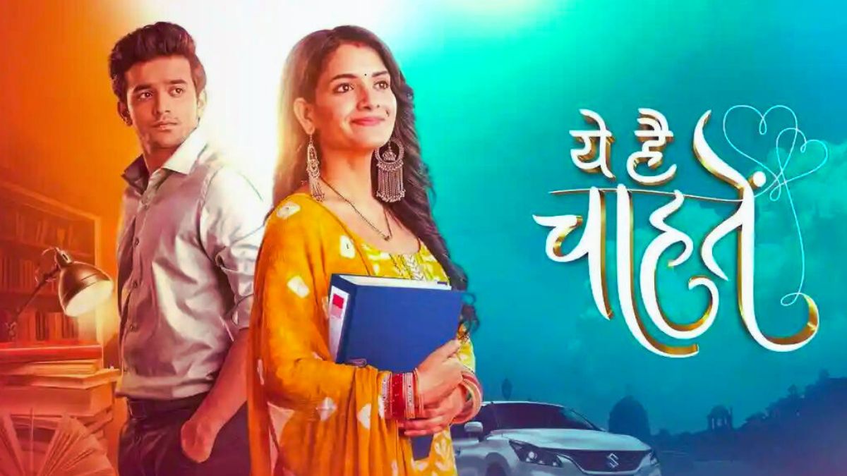 Yeh Hai Chahatein 13th August 2024 Written Update